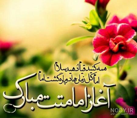 عکس نوشته از حضرت مهدی عکس نوشته از حضرت مهدی