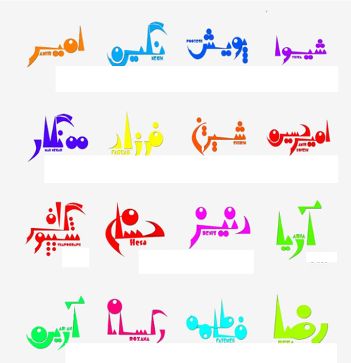 عکس نوشته اسم بیتا