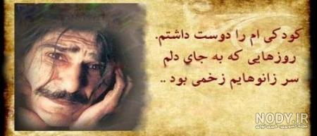عکس نوشته اسم حسین انگلیسی عکس نوشته اسم حسین انگلیسی