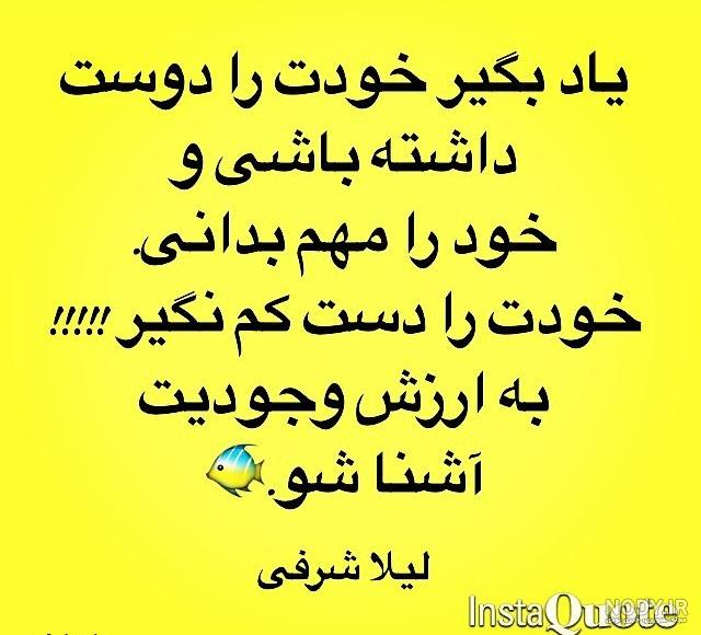 عکس نوشته انرژی مثبت جدید عکس نوشته انرژی مثبت جدید