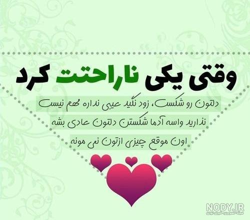 عکس نوشته تنهایی غمگین جدید عکس نوشته تنهایی غمگین جدید