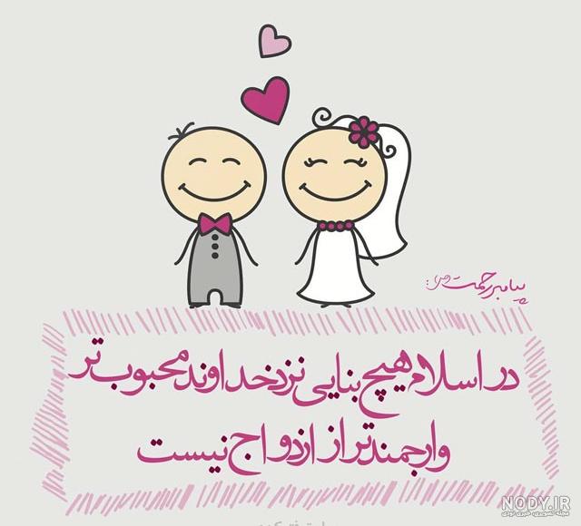 عکس نوشته حدیث عکس نوشته حدیث