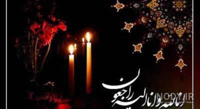 عکس نوشته خاله فوت شده عکس نوشته خاله فوت شده