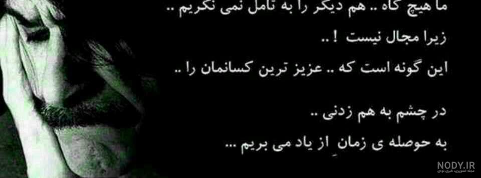 عکس نوشته های حسین حائریان عکس نوشته های حسین حائریان