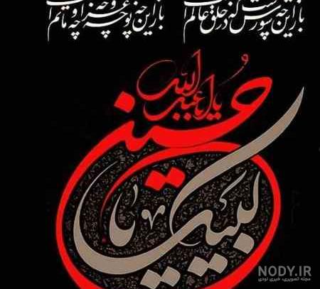 عکس نوشته های حسین پناهی عاشقانه عکس نوشته های حسین پناهی عاشقانه