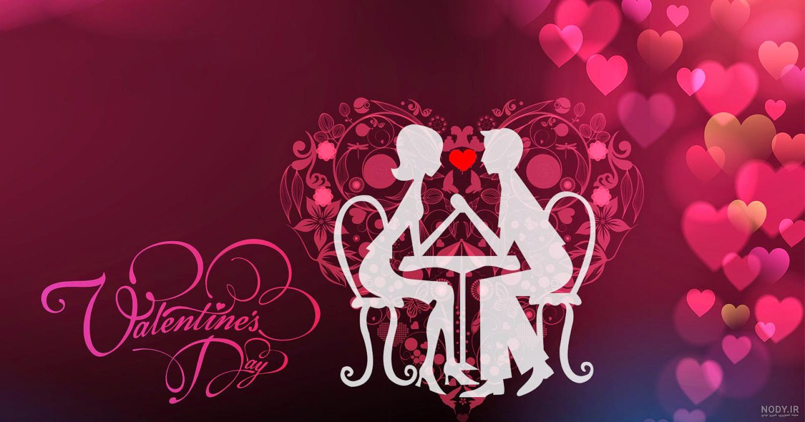 عکس نوشته ولنتاین مبارک همسرم عکس نوشته ولنتاین مبارک همسرم