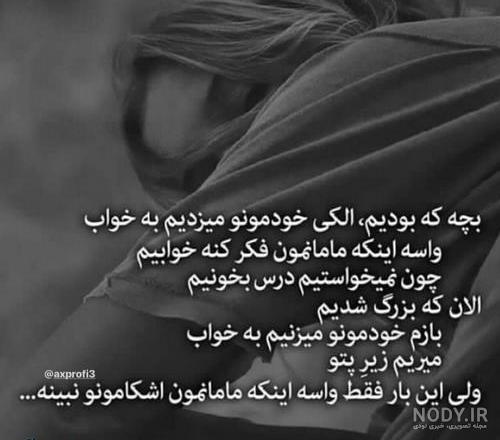 عکس های عاشقانه غمگین فاز سنگین عکس های عاشقانه غمگین فاز سنگین