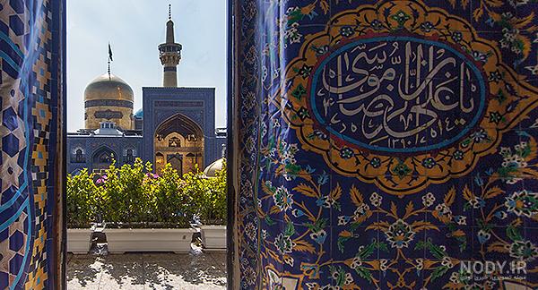 عکس حرم امام رضا هنری