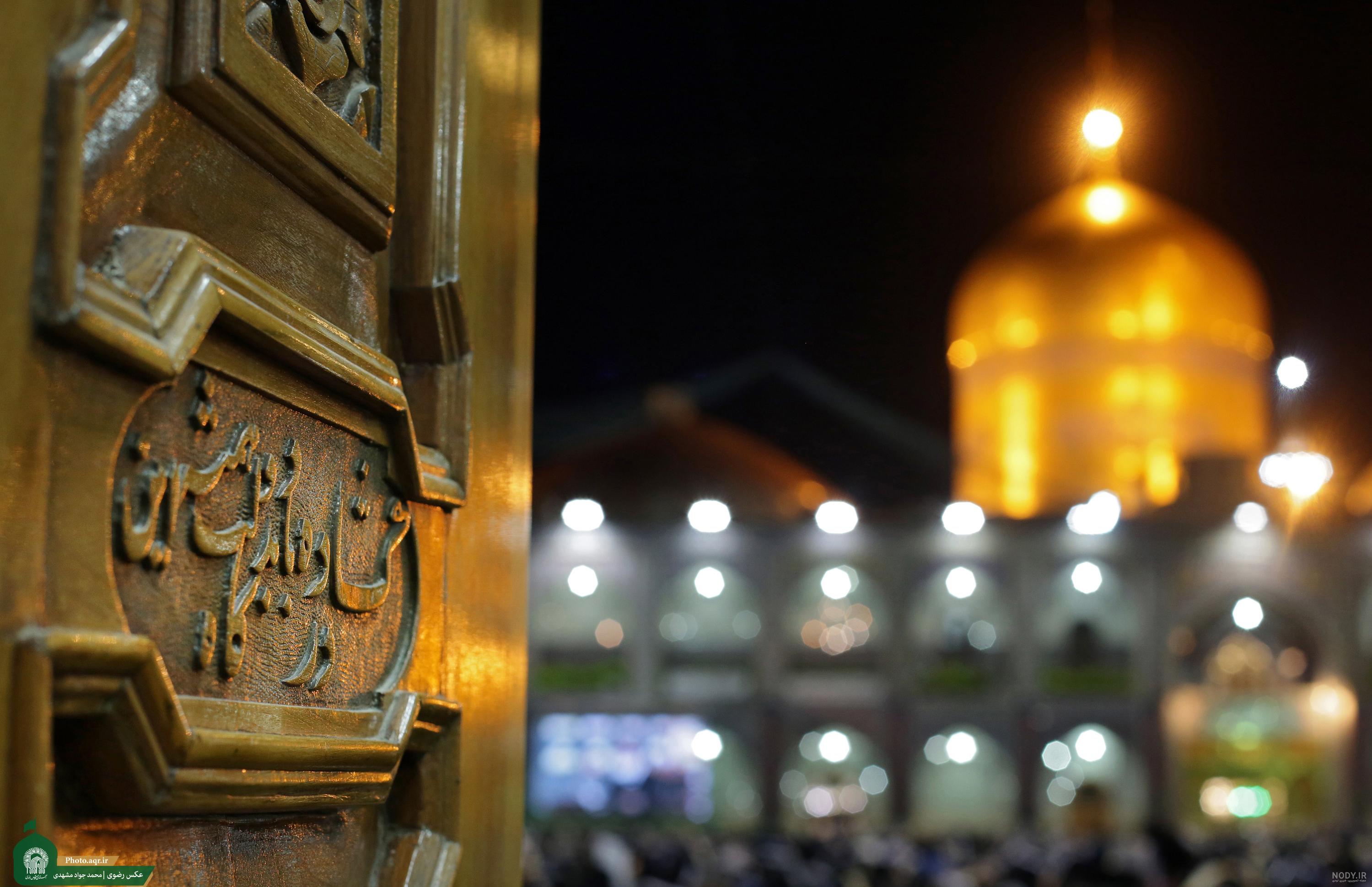 عکس هنری با حرم امام رضا عکس هنری با حرم امام رضا