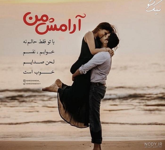 عکس ولنتاین برای دوست عکس ولنتاین برای دوست