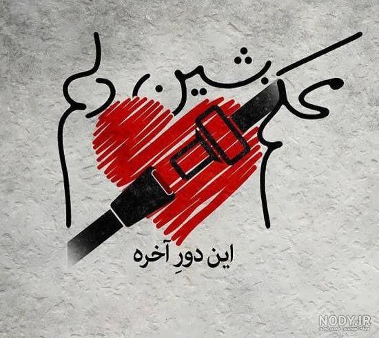 عکس پروف دپ دخترونه بدون متن