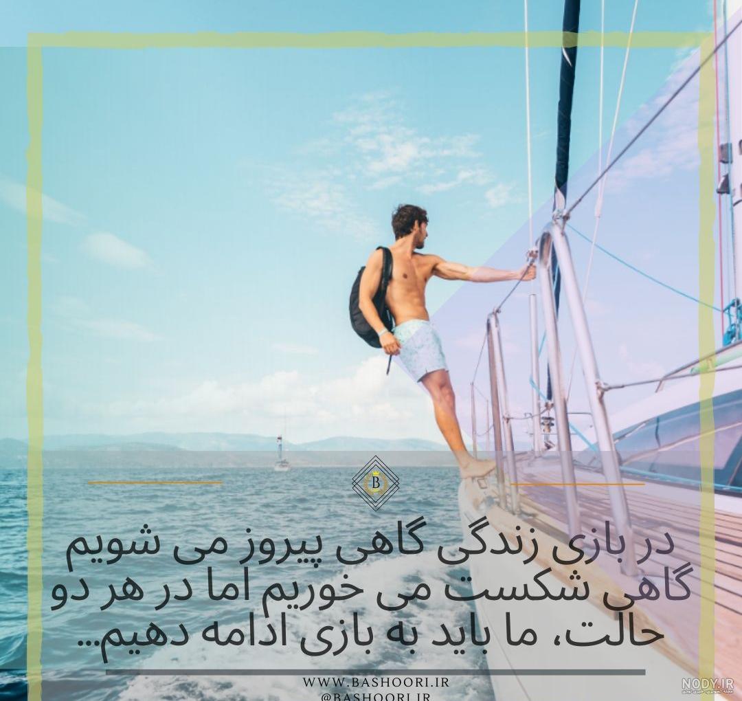 عکس پروفایل برای برنامه شاد عکس پروفایل برای برنامه شاد