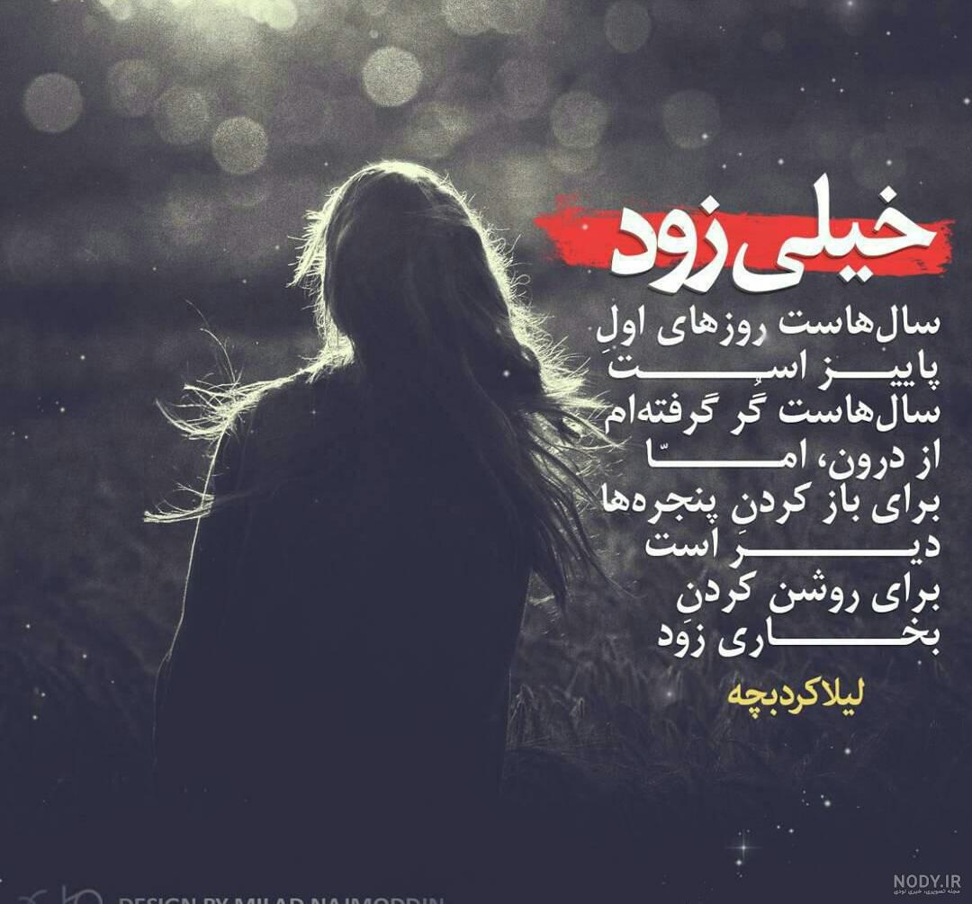 عکس پروفایل تنهایی خاص عکس پروفایل تنهایی خاص