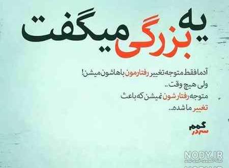 عکس پروفایل تنهایی و ناراحتی عکس پروفایل تنهایی و ناراحتی