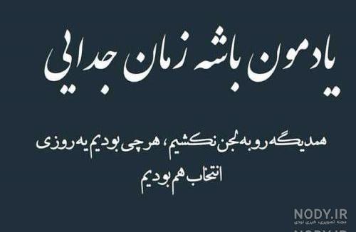 عکس پروفایل ذات کثیف