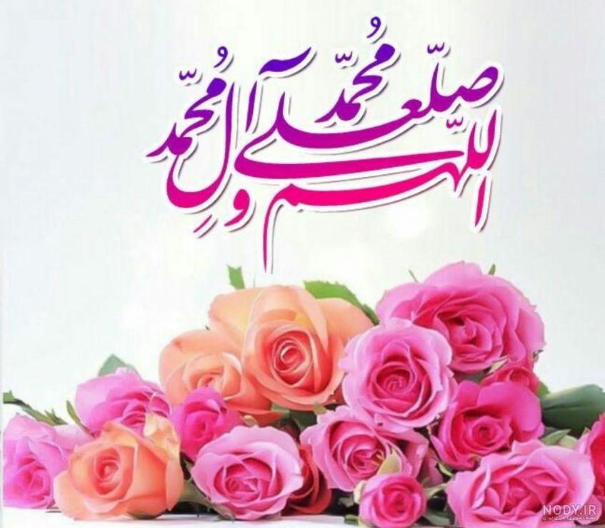 عکس پروفایل ذکر صلوات