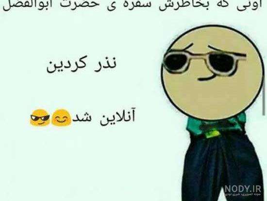 عکس پروفایل شاد عکس پروفایل شاد