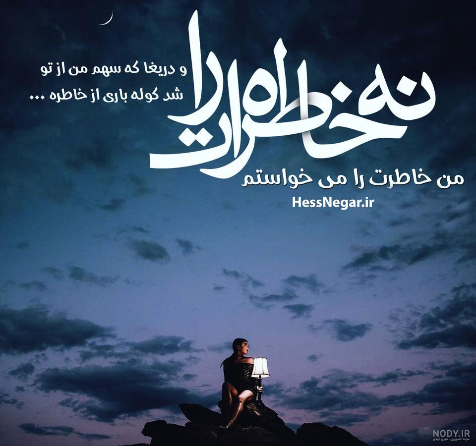 عکس پروفایل غمگین خاطرات عکس پروفایل غمگین خاطرات