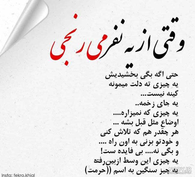 عکس پروفایل غمگین متن کوتاه عکس پروفایل غمگین متن کوتاه
