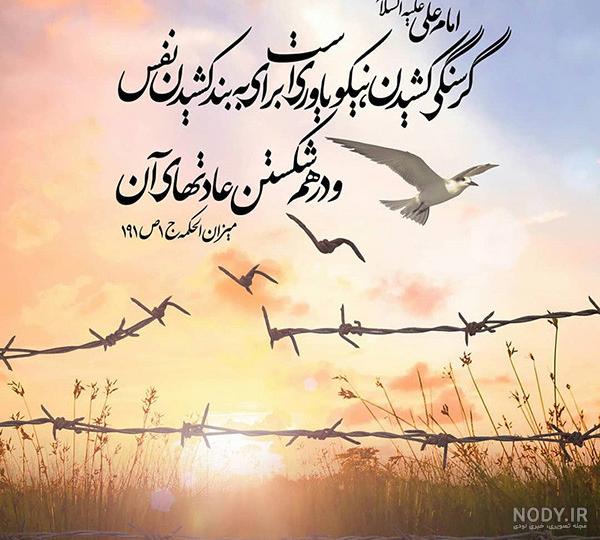 عکس پروفایل ماه رمضان جدید عکس پروفایل ماه رمضان جدید