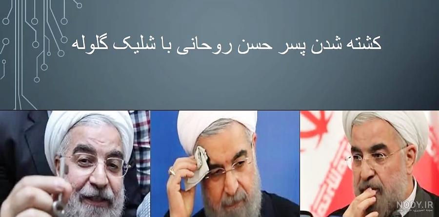 عکس پسر روحانی که خودکشی کرده عکس پسر روحانی که خودکشی کرده