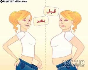 عکس چاقی و لاغری عکس چاقی و لاغری