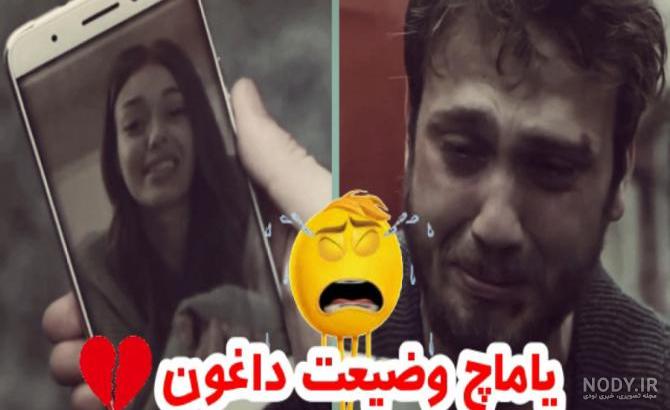 عکس یاماچ و صالح با تفنگ عکس یاماچ و صالح با تفنگ