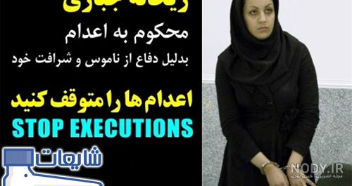 فریدون جباری فریدون جباری