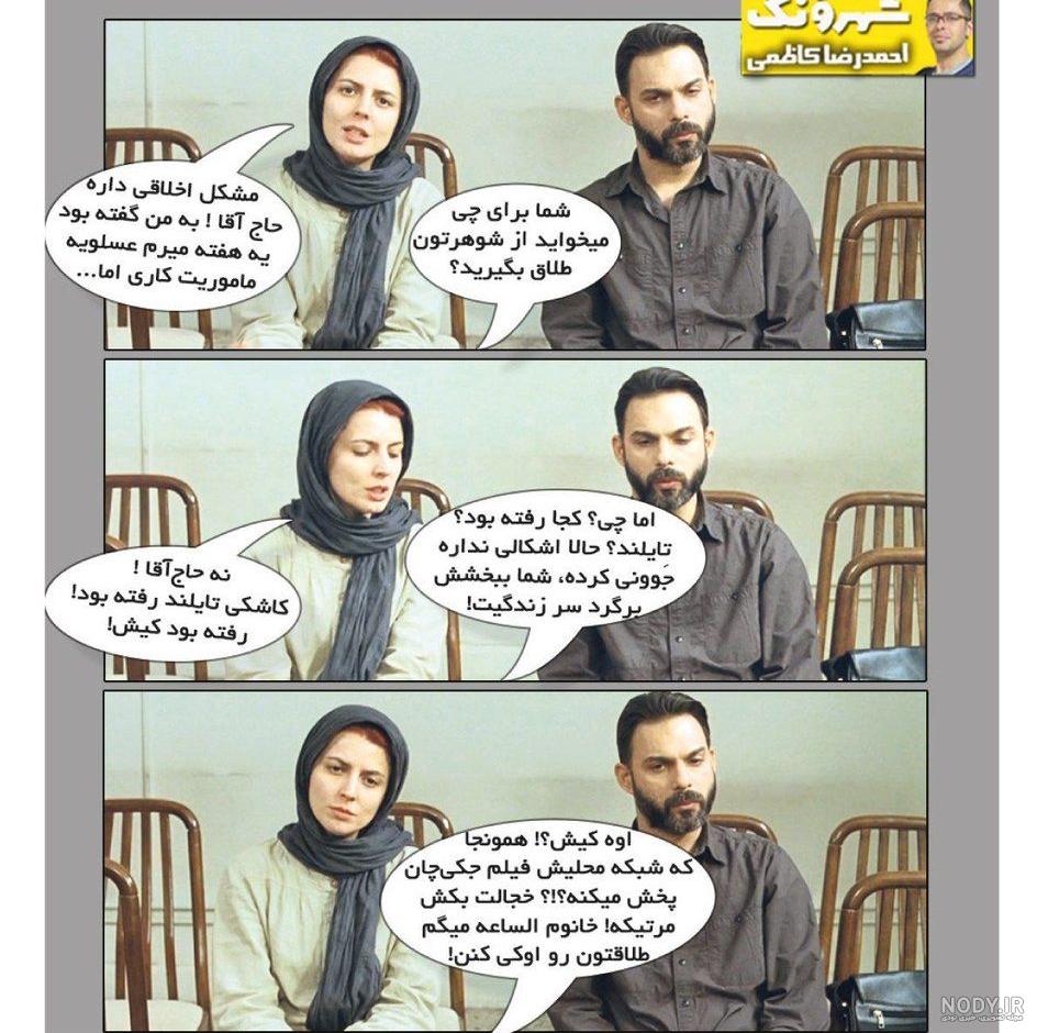 فیلم جدید اصغر فرهادی فیلم جدید اصغر فرهادی