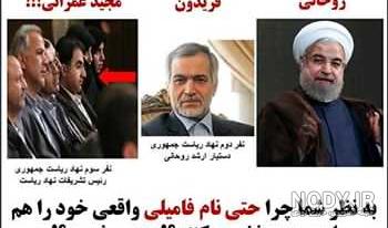 فیلم پسر روحانی فیلم پسر روحانی