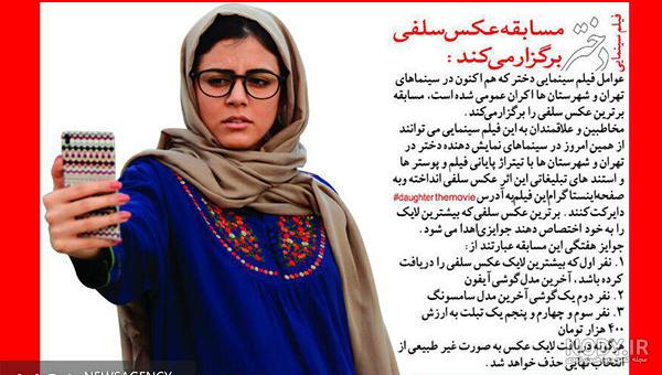 لایک بگیر اینستاگرام لایک بگیر اینستاگرام