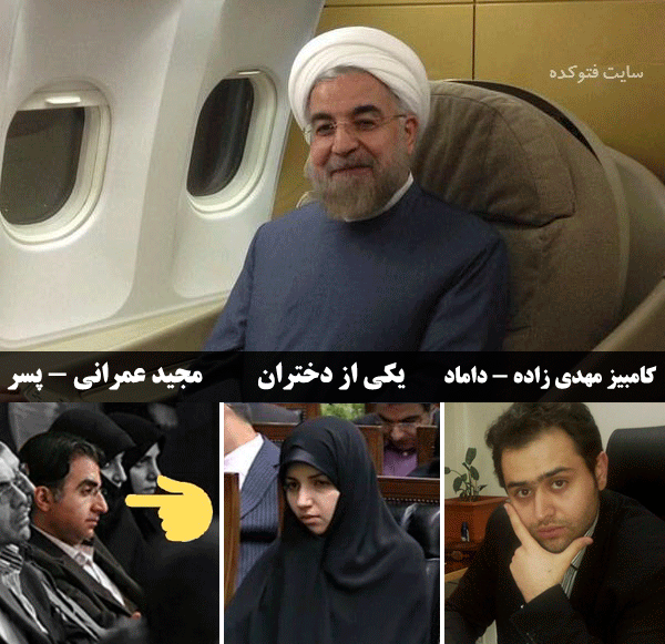 ماشین دختر روحانی ماشین دختر روحانی