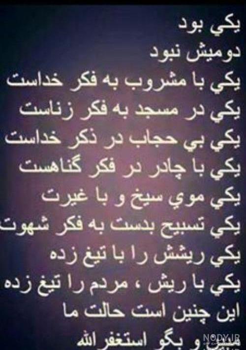 متن بخند به زندگی متن بخند به زندگی