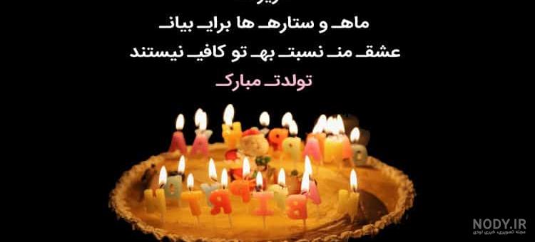 متن درباره برادر و برادرزاده متن درباره برادر و برادرزاده