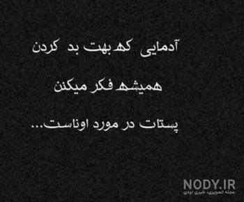 متن ذات کثیف