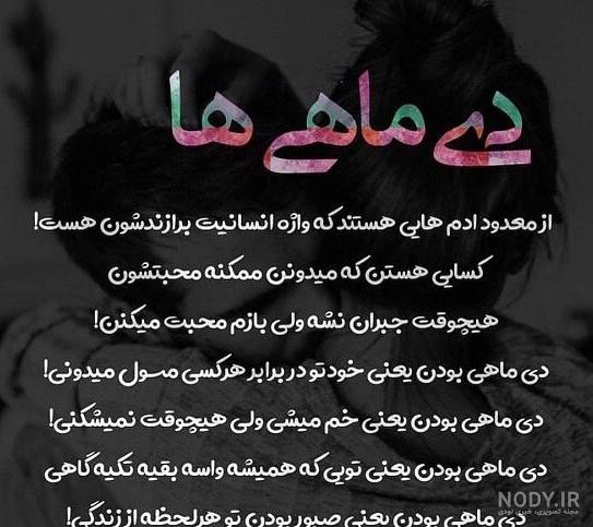 متن فوق العاده غمگین و گریه دار متن فوق العاده غمگین و گریه دار