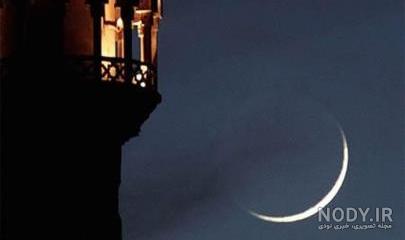 متن وداع با ماه رمضان متن وداع با ماه رمضان