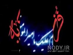 محمد اصفهانی مولا علی محمد اصفهانی مولا علی