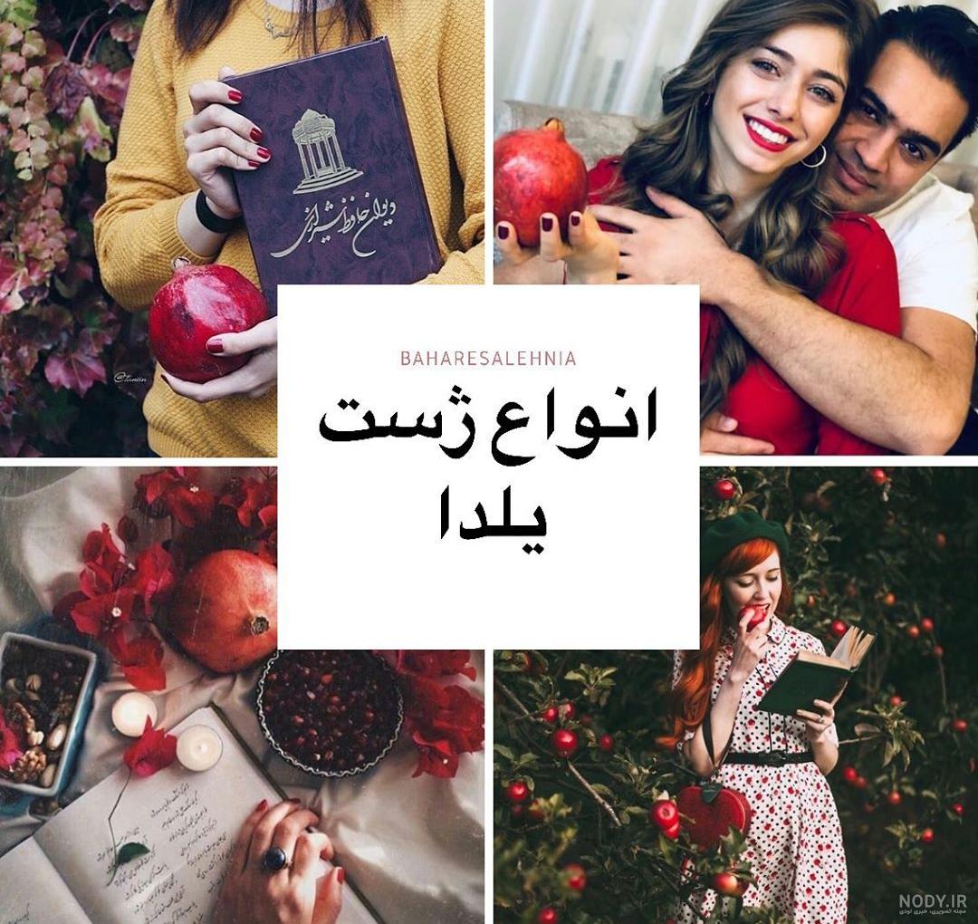 مدل عکس یلدایی نوزاد