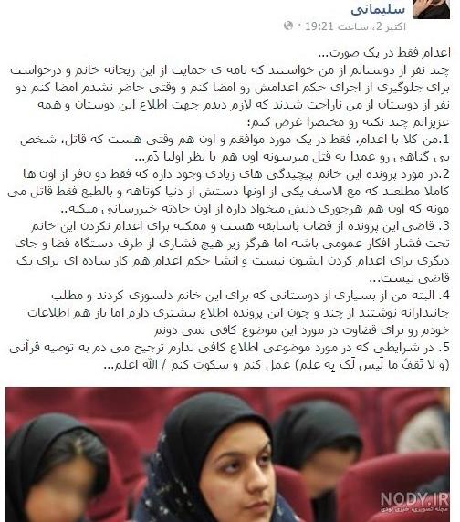 مرتضی سربندی مرتضی سربندی