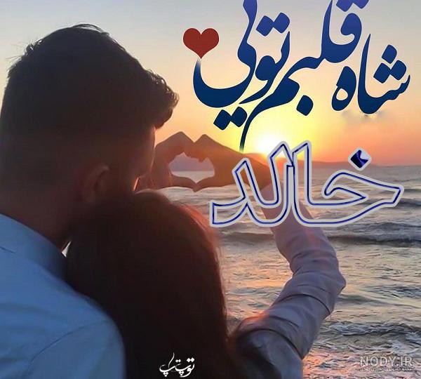 معنی اسم حامد