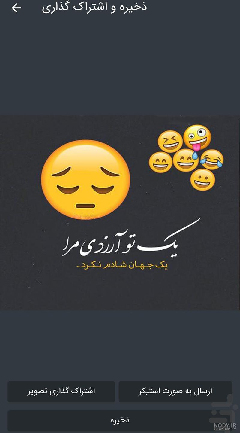 معنی خالدین
