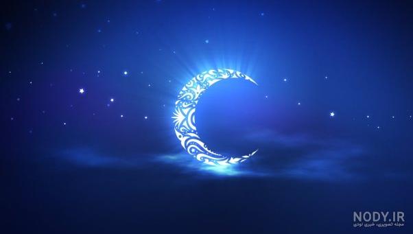 مناجات خداحافظی با ماه رمضان مناجات خداحافظی با ماه رمضان
