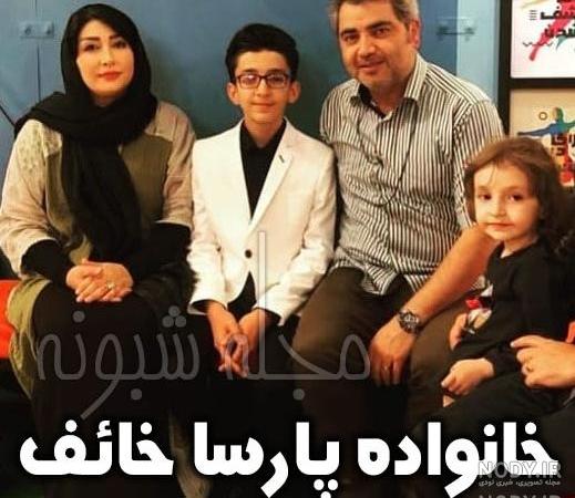 نوحه پارسا خائف نوحه پارسا خائف