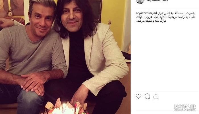 همسر آریا عظیمی نژاد بسکتبالیست