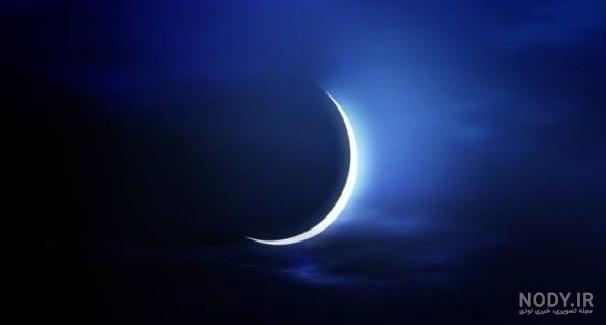 وضعیت واتساپ خداحافظی با ماه رمضان وضعیت واتساپ خداحافظی با ماه رمضان