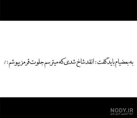 پروف دپ شاخ