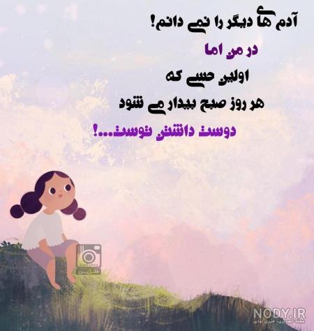 پروفایل انرژی مثبت بدون متن پروفایل انرژی مثبت بدون متن