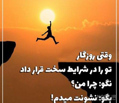 پروفایل انرژی مثبت خدا پروفایل انرژی مثبت خدا