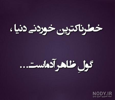 پروفایل زندگی کن ولبخند بزن پروفایل زندگی کن ولبخند بزن